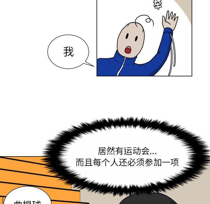 冥王神话漫画韩漫全集-第32话无删减无遮挡章节图片 