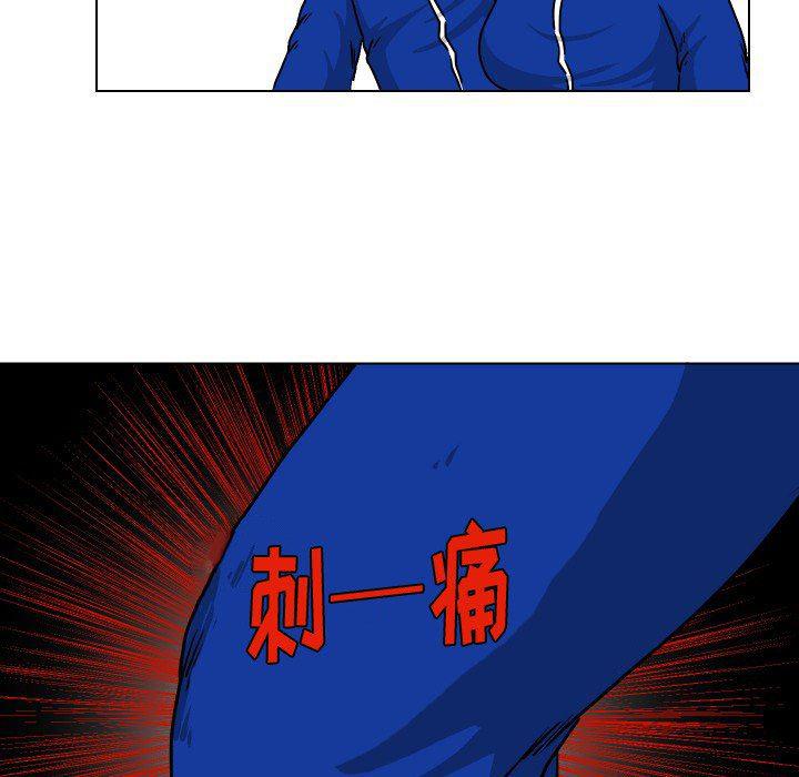 冥王神话漫画韩漫全集-第33话无删减无遮挡章节图片 