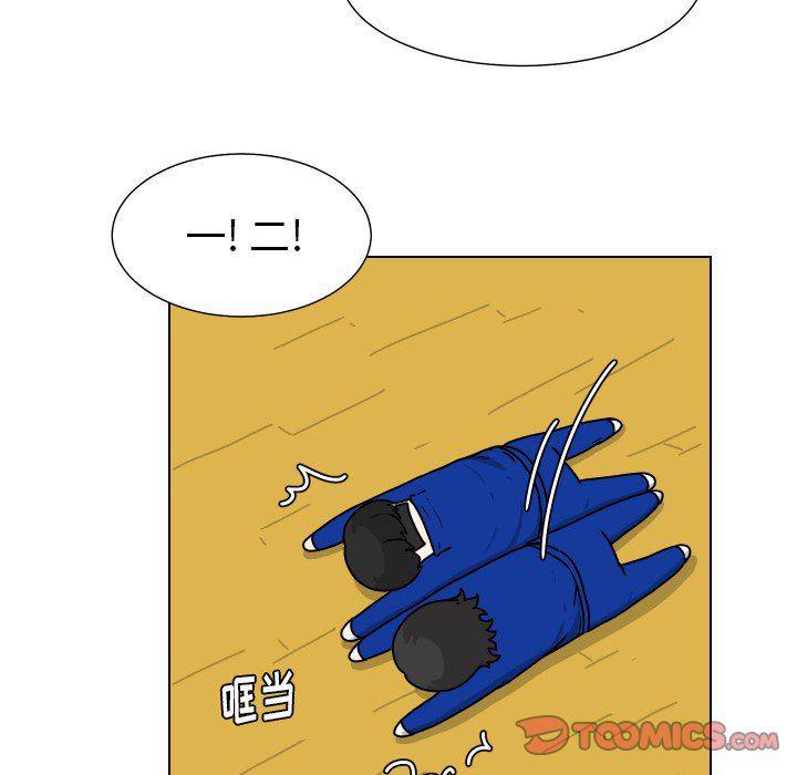 冥王神话漫画韩漫全集-第33话无删减无遮挡章节图片 