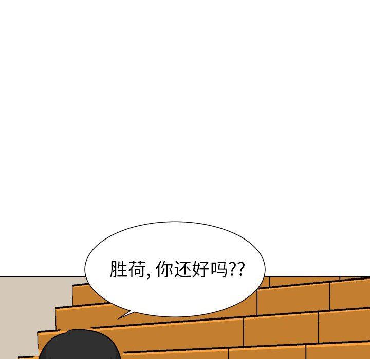 冥王神话漫画韩漫全集-第33话无删减无遮挡章节图片 