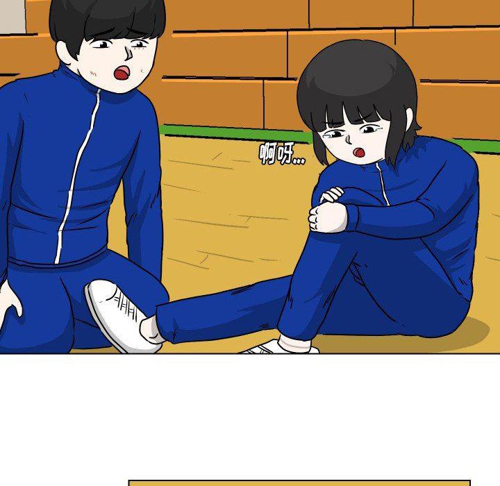 冥王神话漫画韩漫全集-第33话无删减无遮挡章节图片 