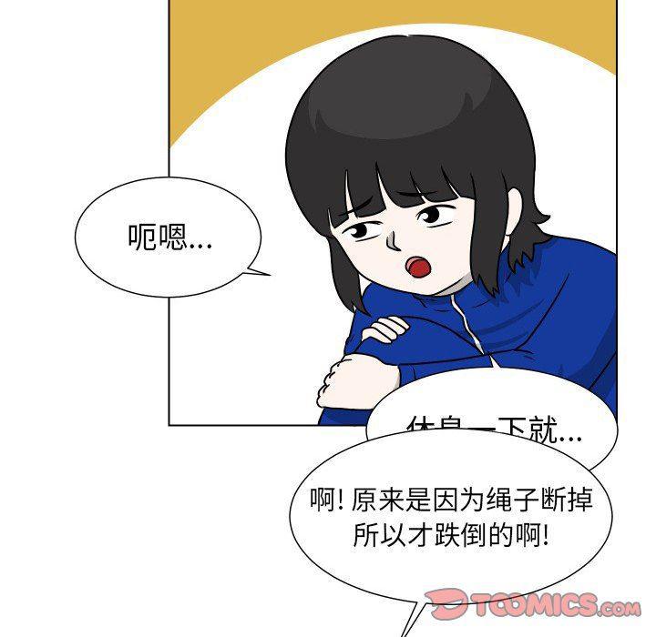 冥王神话漫画韩漫全集-第33话无删减无遮挡章节图片 