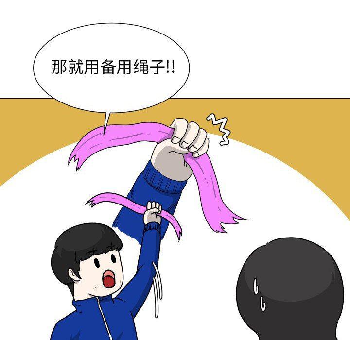 冥王神话漫画韩漫全集-第33话无删减无遮挡章节图片 
