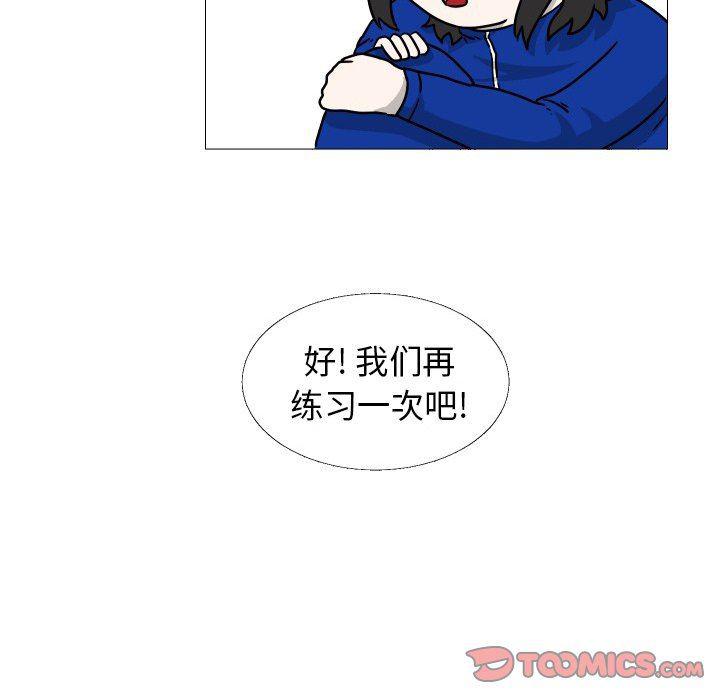冥王神话漫画韩漫全集-第33话无删减无遮挡章节图片 