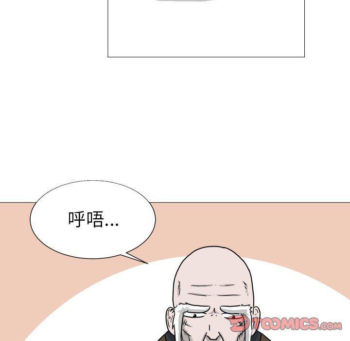 冥王神话漫画韩漫全集-第33话无删减无遮挡章节图片 