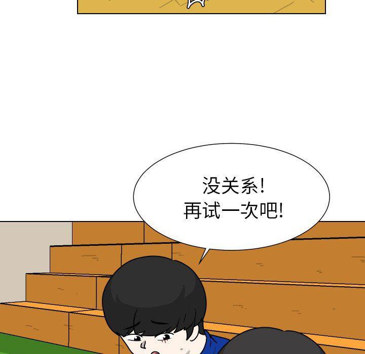 冥王神话漫画韩漫全集-第33话无删减无遮挡章节图片 