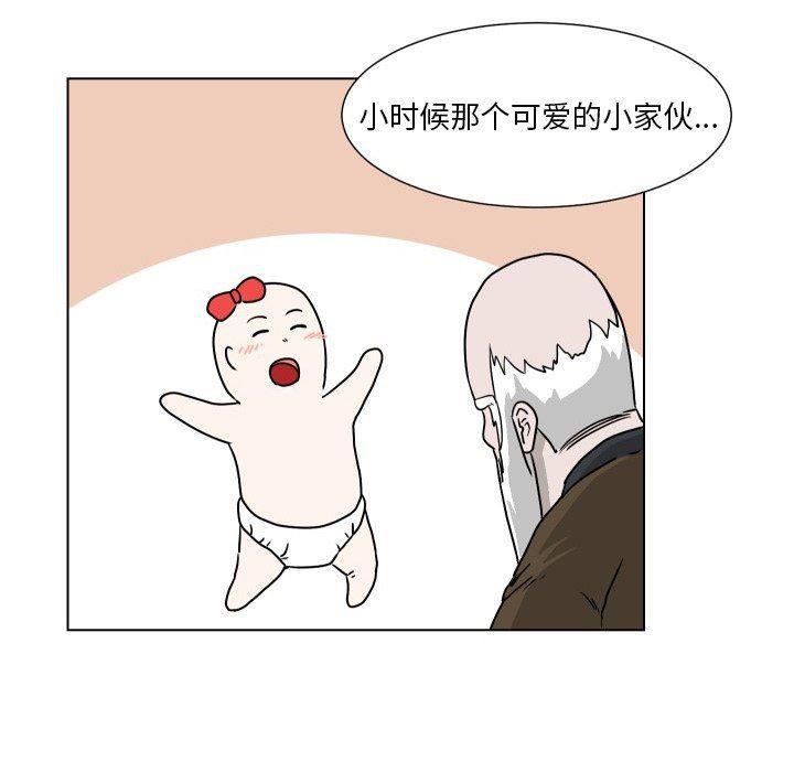 冥王神话漫画韩漫全集-第33话无删减无遮挡章节图片 