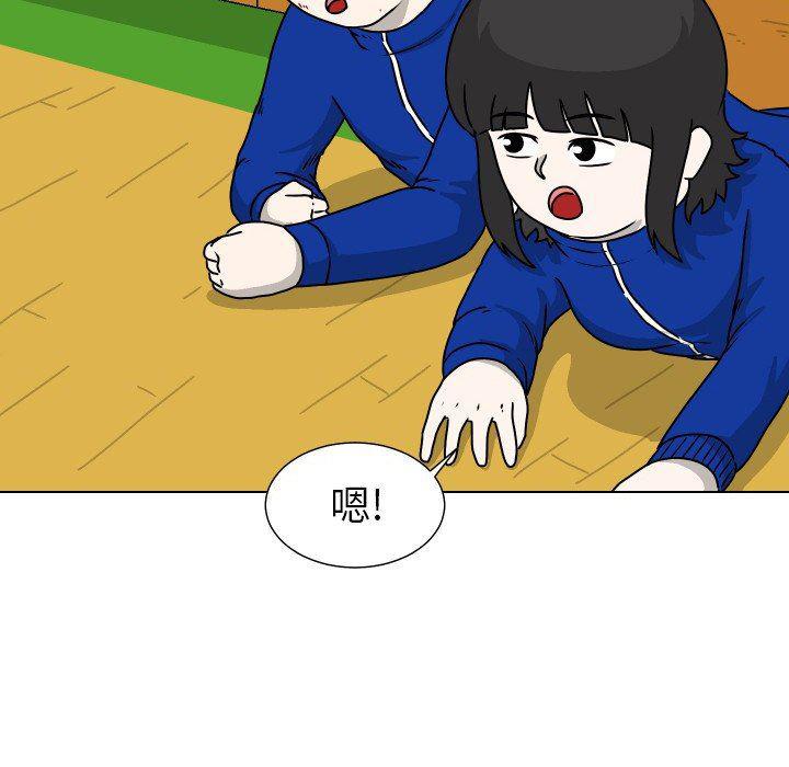 冥王神话漫画韩漫全集-第33话无删减无遮挡章节图片 