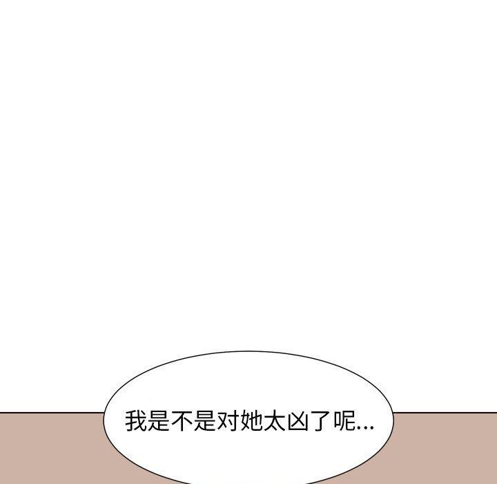 冥王神话漫画韩漫全集-第33话无删减无遮挡章节图片 