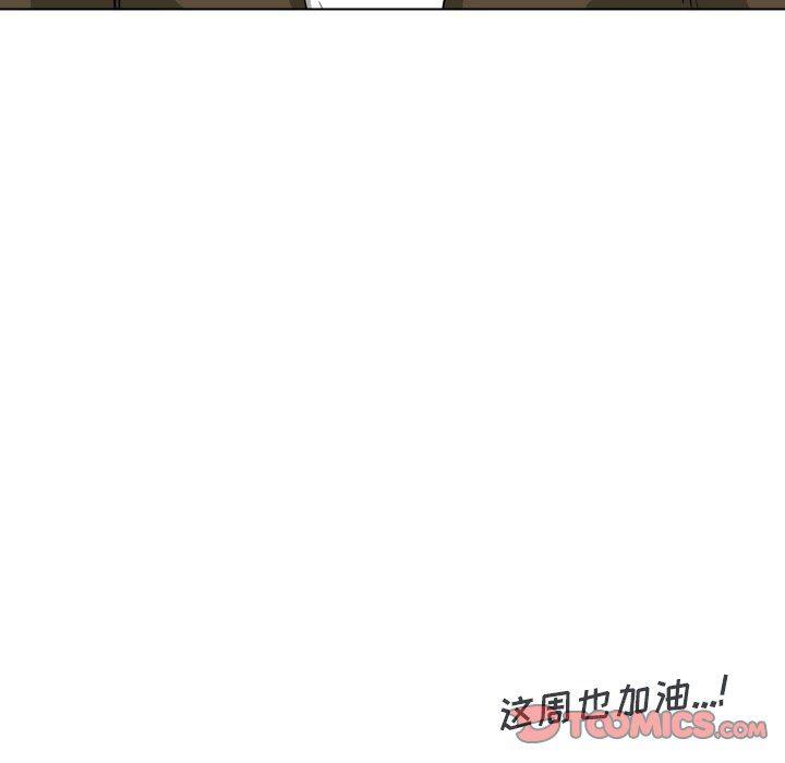 冥王神话漫画韩漫全集-第33话无删减无遮挡章节图片 