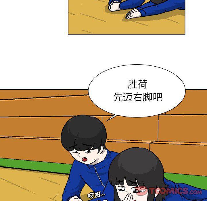 冥王神话漫画韩漫全集-第33话无删减无遮挡章节图片 