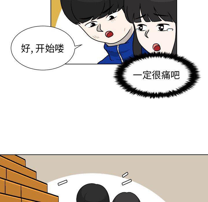 冥王神话漫画韩漫全集-第33话无删减无遮挡章节图片 