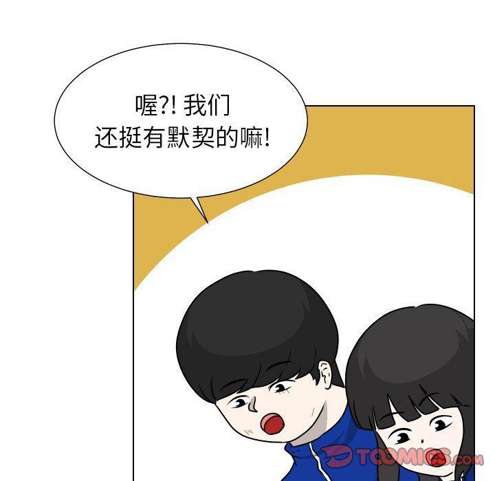 冥王神话漫画韩漫全集-第33话无删减无遮挡章节图片 