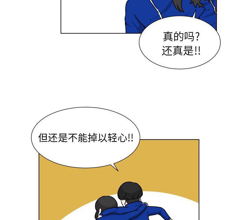 冥王神话漫画韩漫全集-第33话无删减无遮挡章节图片 