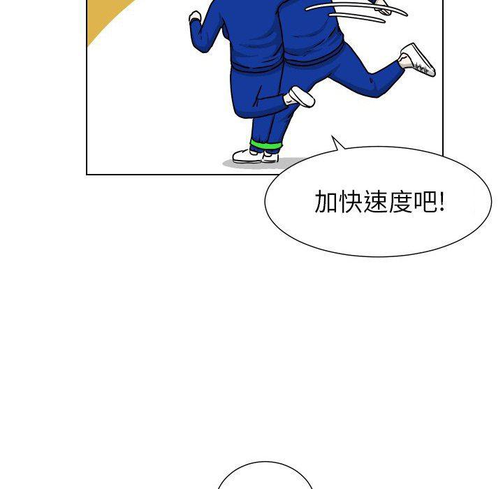 冥王神话漫画韩漫全集-第33话无删减无遮挡章节图片 