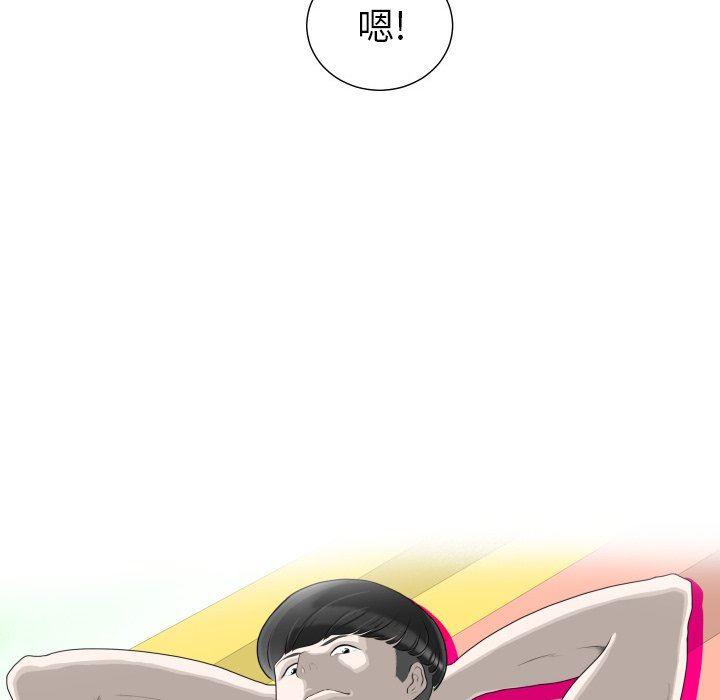 冥王神话漫画韩漫全集-第33话无删减无遮挡章节图片 