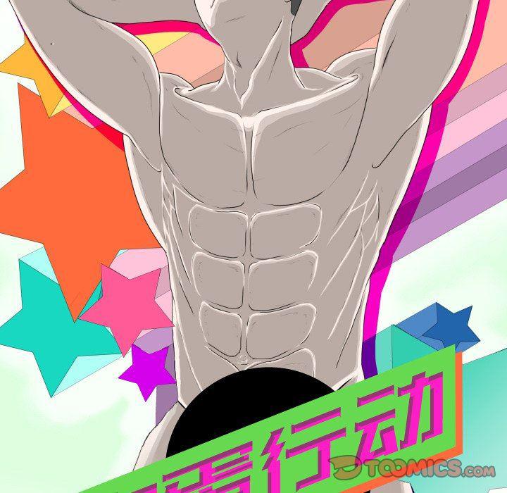冥王神话漫画韩漫全集-第33话无删减无遮挡章节图片 