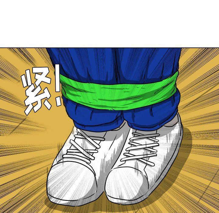 冥王神话漫画韩漫全集-第33话无删减无遮挡章节图片 