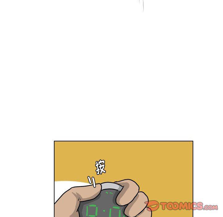 冥王神话漫画韩漫全集-第33话无删减无遮挡章节图片 