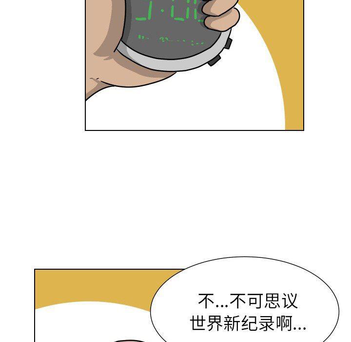 冥王神话漫画韩漫全集-第33话无删减无遮挡章节图片 