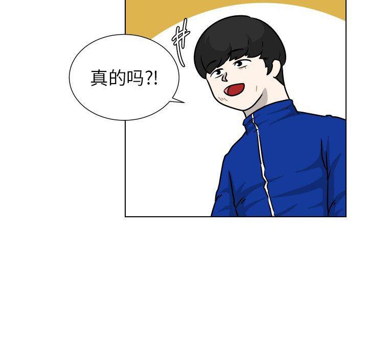 冥王神话漫画韩漫全集-第33话无删减无遮挡章节图片 
