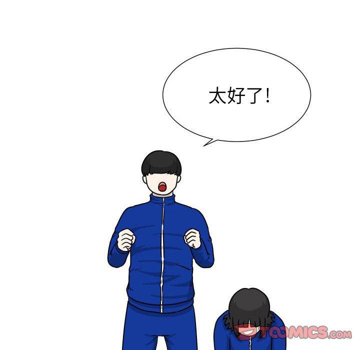 冥王神话漫画韩漫全集-第33话无删减无遮挡章节图片 