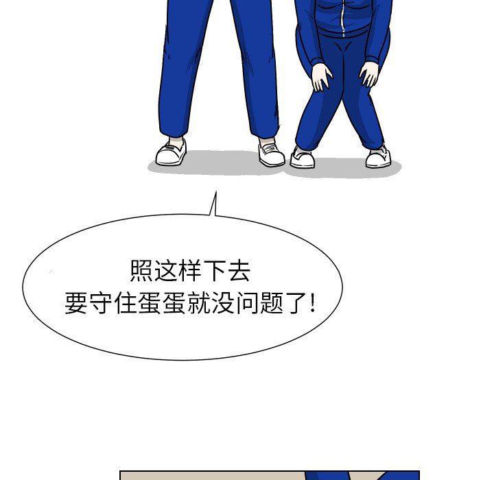 冥王神话漫画韩漫全集-第33话无删减无遮挡章节图片 