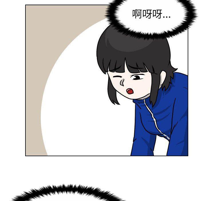 冥王神话漫画韩漫全集-第33话无删减无遮挡章节图片 