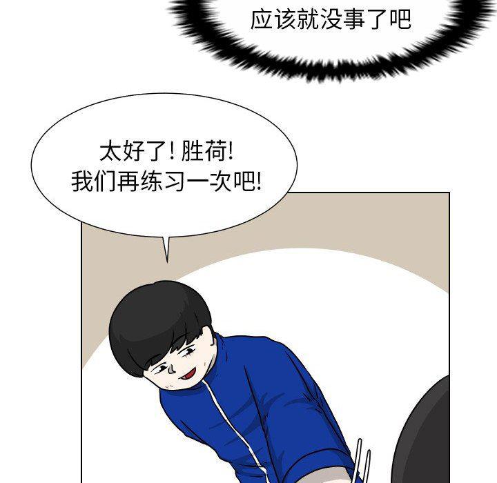 冥王神话漫画韩漫全集-第33话无删减无遮挡章节图片 