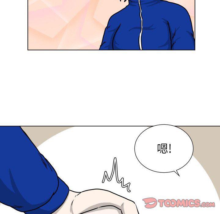 冥王神话漫画韩漫全集-第33话无删减无遮挡章节图片 