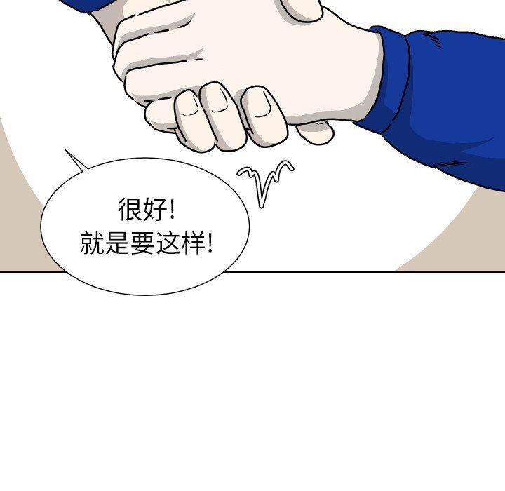 冥王神话漫画韩漫全集-第33话无删减无遮挡章节图片 