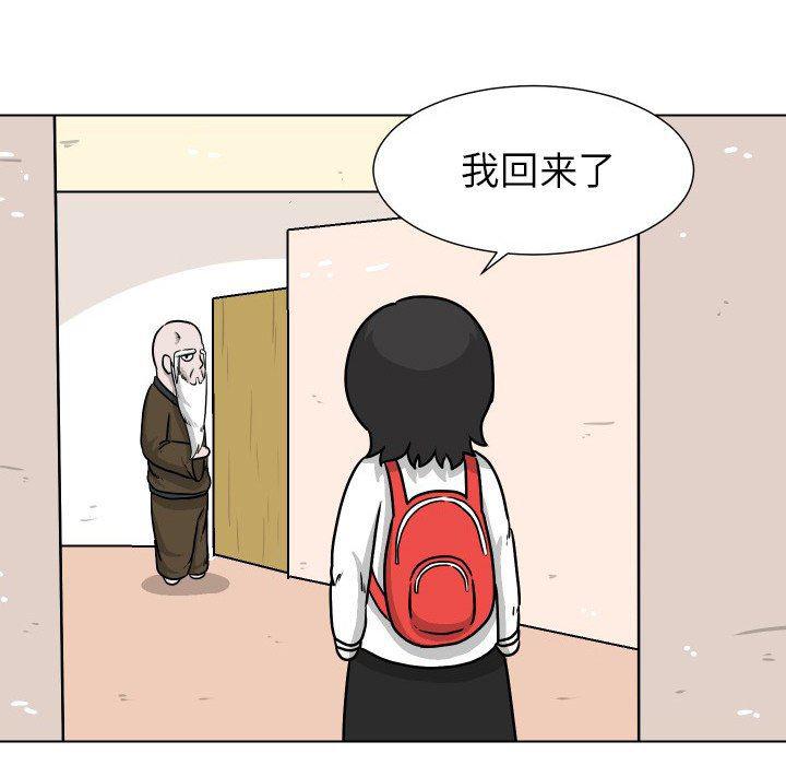 冥王神话漫画韩漫全集-第33话无删减无遮挡章节图片 