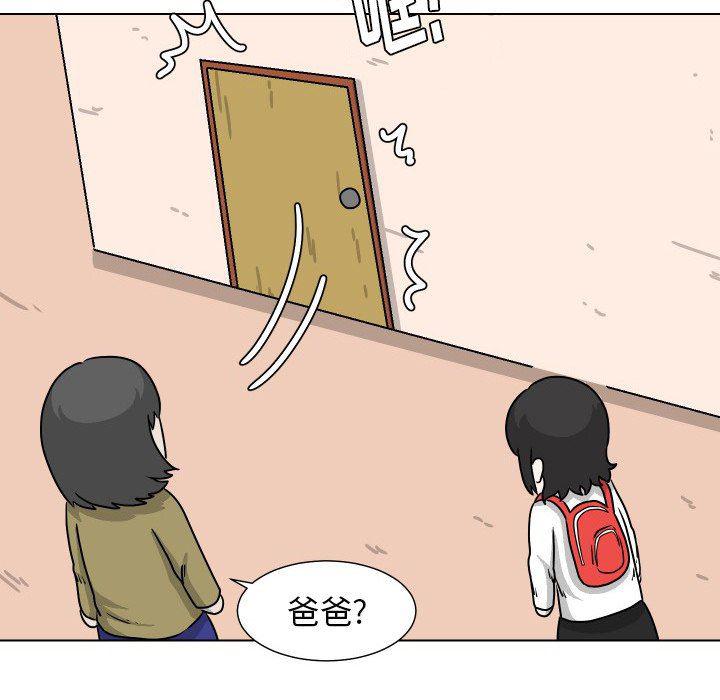 冥王神话漫画韩漫全集-第33话无删减无遮挡章节图片 