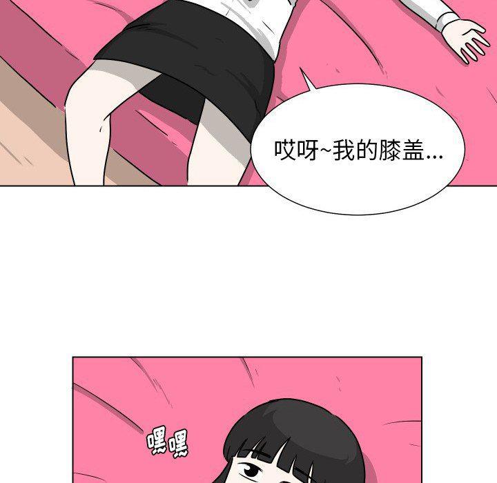 冥王神话漫画韩漫全集-第33话无删减无遮挡章节图片 