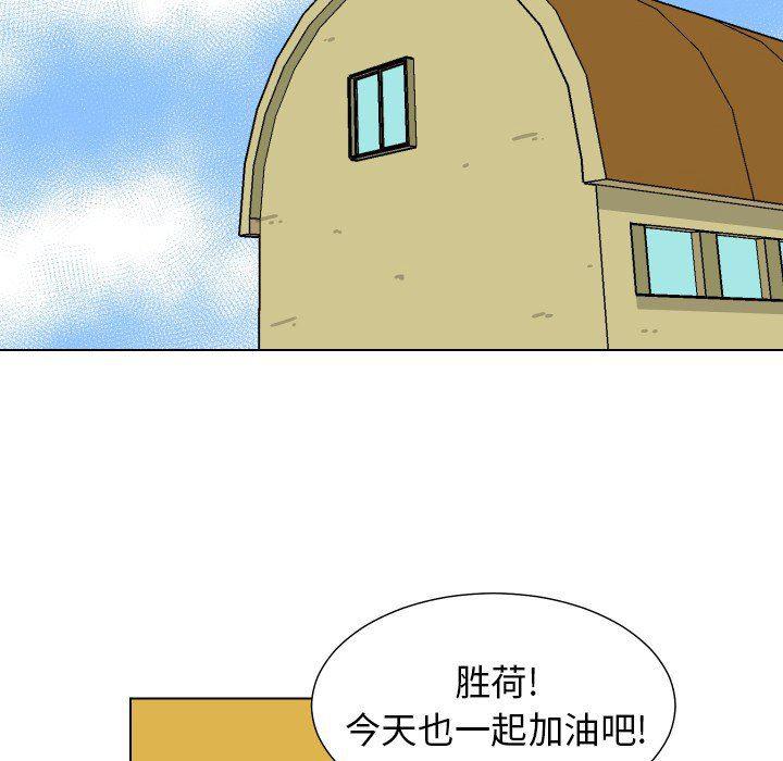 冥王神话漫画韩漫全集-第33话无删减无遮挡章节图片 