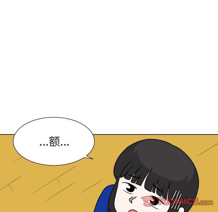 冥王神话漫画韩漫全集-第33话无删减无遮挡章节图片 