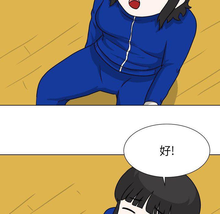 冥王神话漫画韩漫全集-第33话无删减无遮挡章节图片 