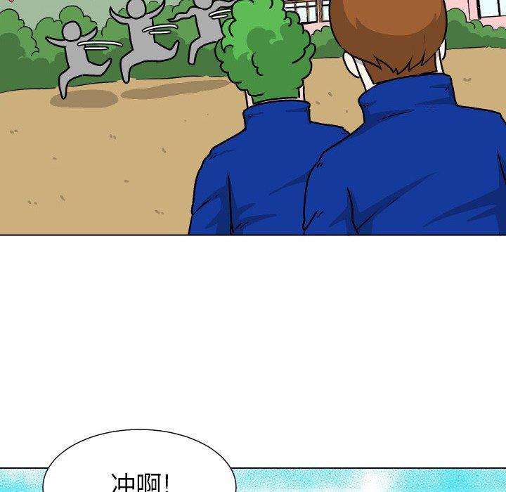 冥王神话漫画韩漫全集-第34话无删减无遮挡章节图片 