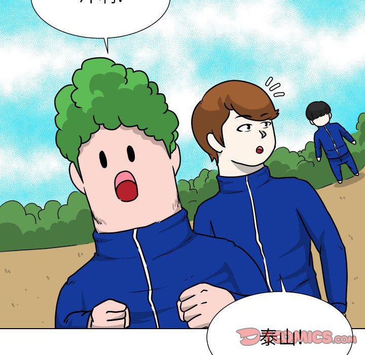 冥王神话漫画韩漫全集-第34话无删减无遮挡章节图片 