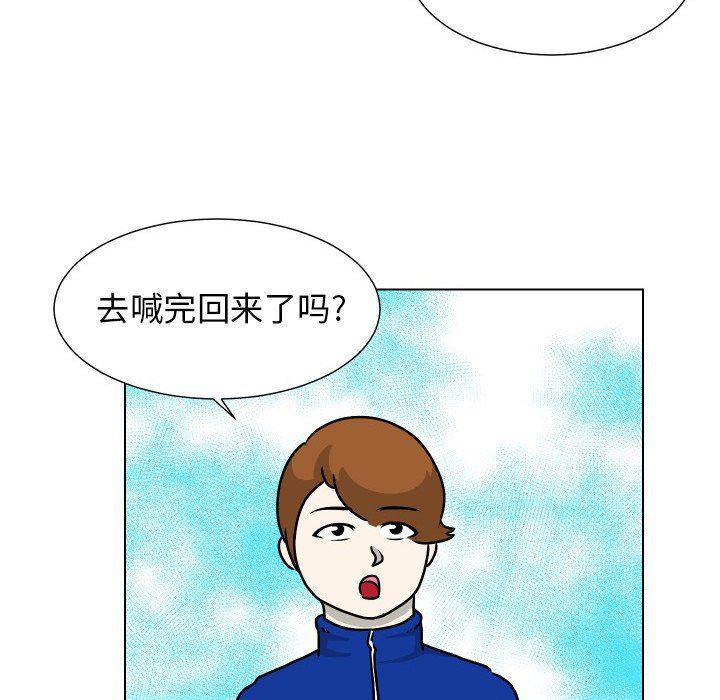 冥王神话漫画韩漫全集-第34话无删减无遮挡章节图片 