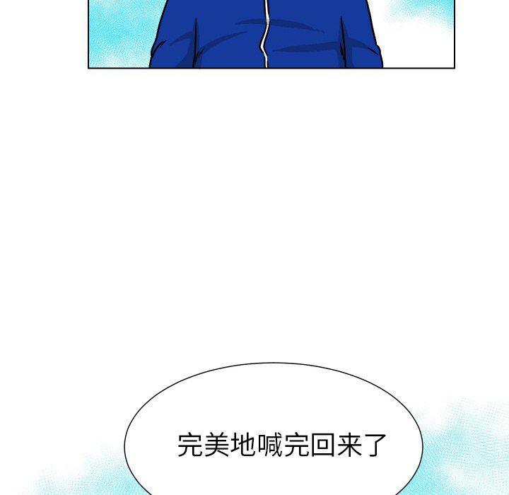 冥王神话漫画韩漫全集-第34话无删减无遮挡章节图片 