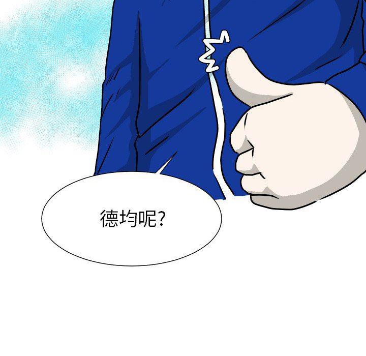 冥王神话漫画韩漫全集-第34话无删减无遮挡章节图片 