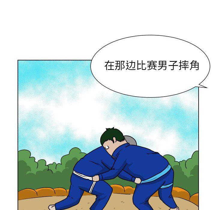 冥王神话漫画韩漫全集-第34话无删减无遮挡章节图片 