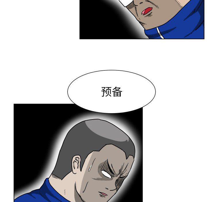 冥王神话漫画韩漫全集-第34话无删减无遮挡章节图片 
