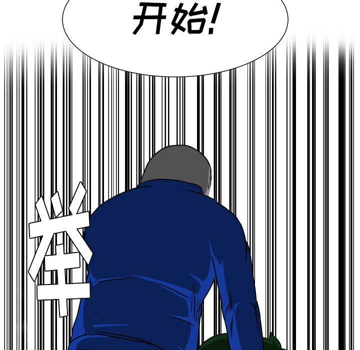 冥王神话漫画韩漫全集-第34话无删减无遮挡章节图片 