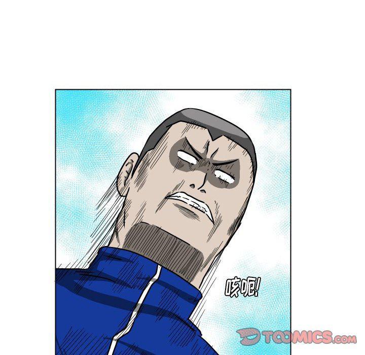 冥王神话漫画韩漫全集-第34话无删减无遮挡章节图片 