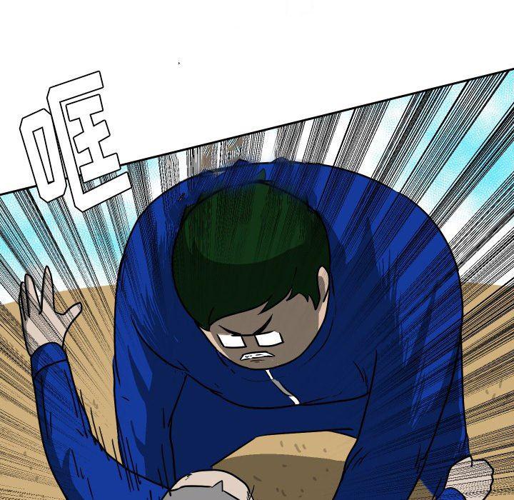 冥王神话漫画韩漫全集-第34话无删减无遮挡章节图片 