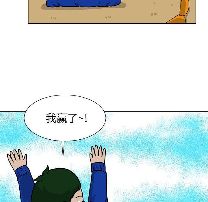 冥王神话漫画韩漫全集-第34话无删减无遮挡章节图片 