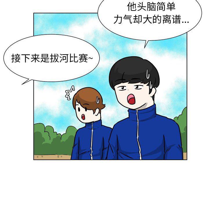 冥王神话漫画韩漫全集-第34话无删减无遮挡章节图片 