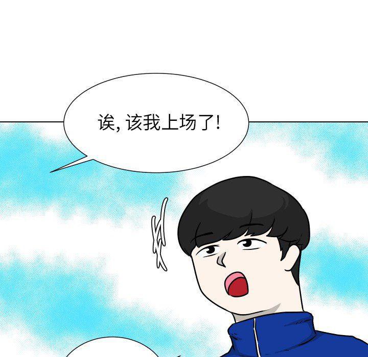 冥王神话漫画韩漫全集-第34话无删减无遮挡章节图片 